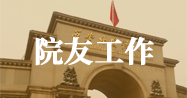 万博体育app下载